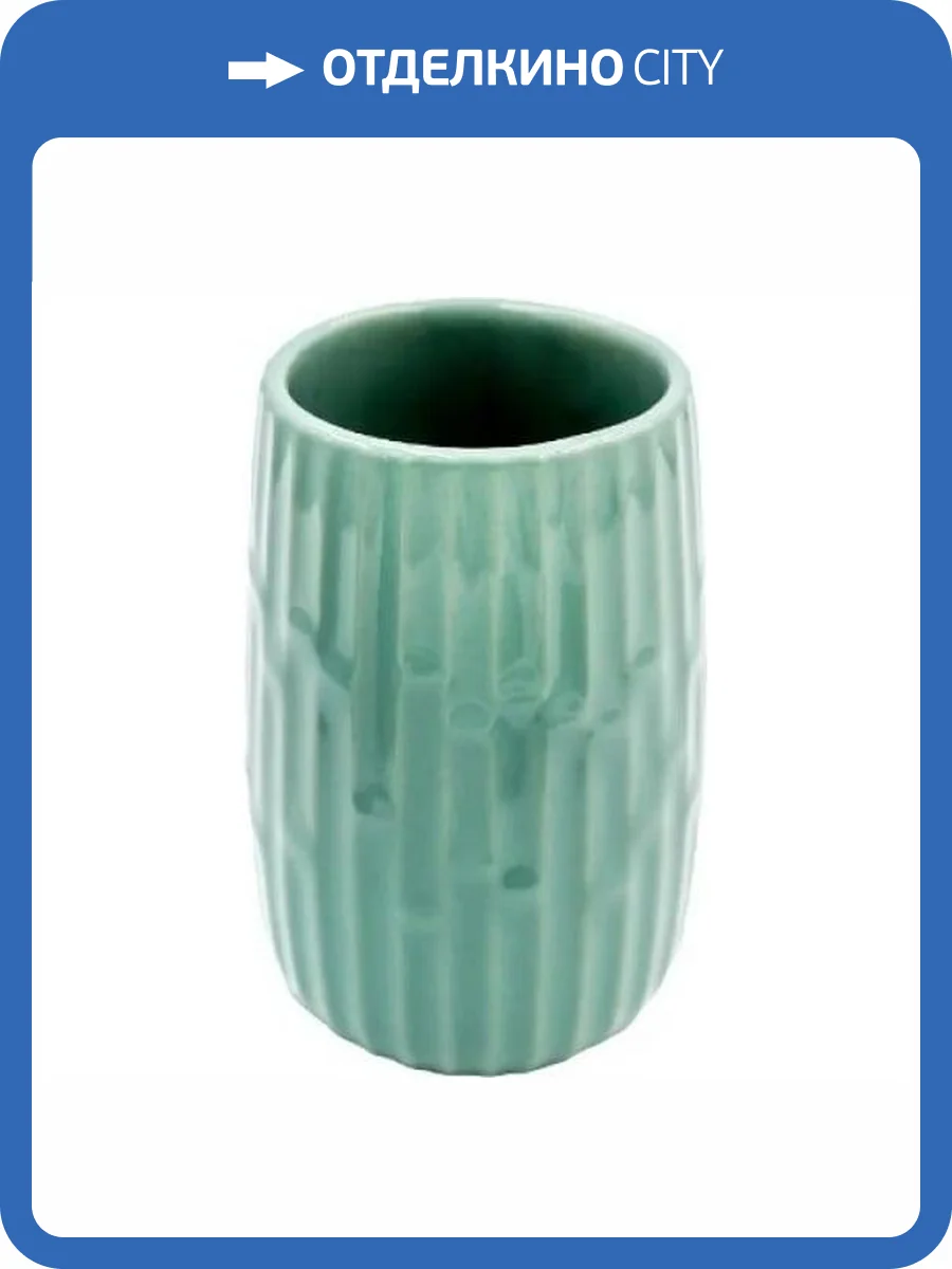 Стакан для зубных щёток Bath Plus Relax CE2577BA-TB бирюзовый фото 2