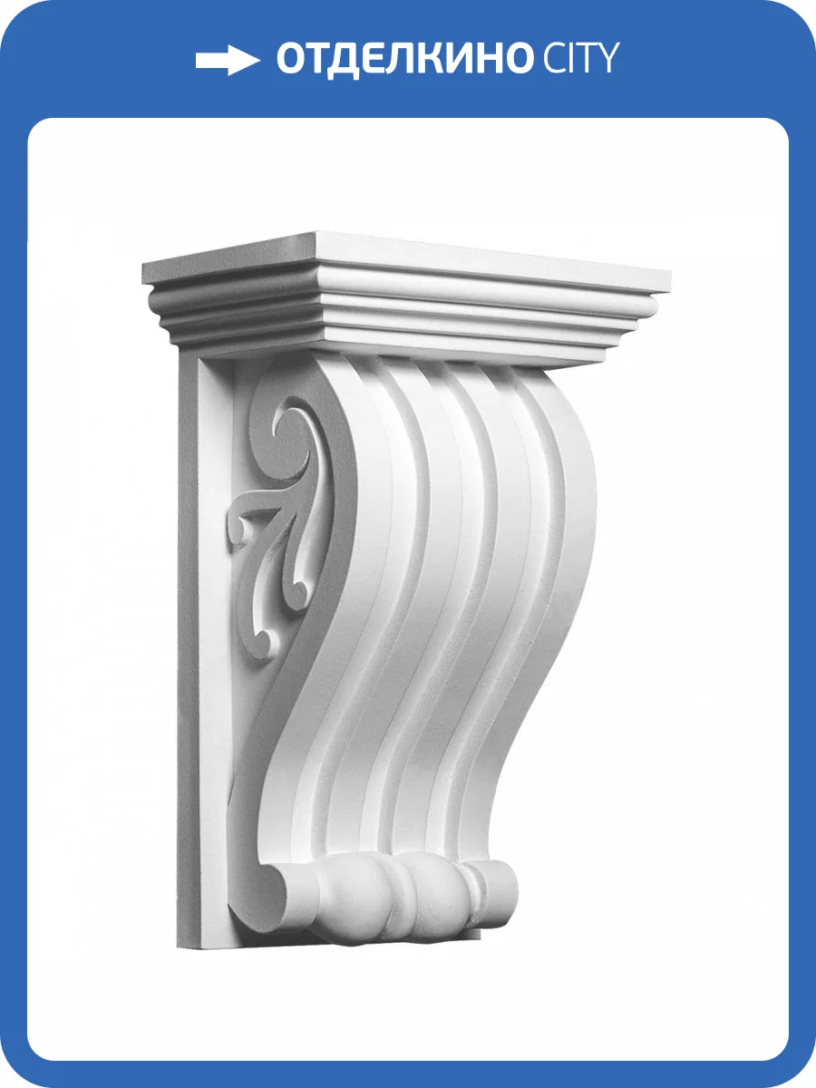 Кронштейн Европласт 1.19.017 15x9.7x22.5 фото 2