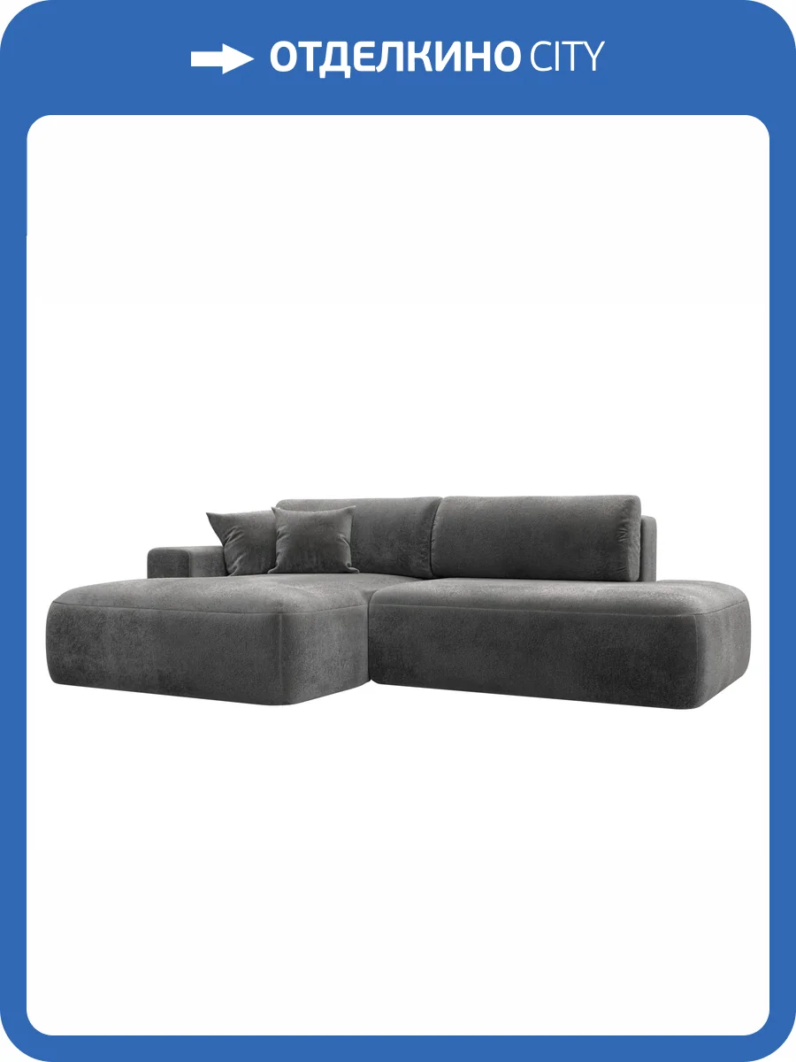 Диван угловой Лига Диванов Лига-036 НПБ Модерн 127777L TOWER 10 серый, левый угол фото 10