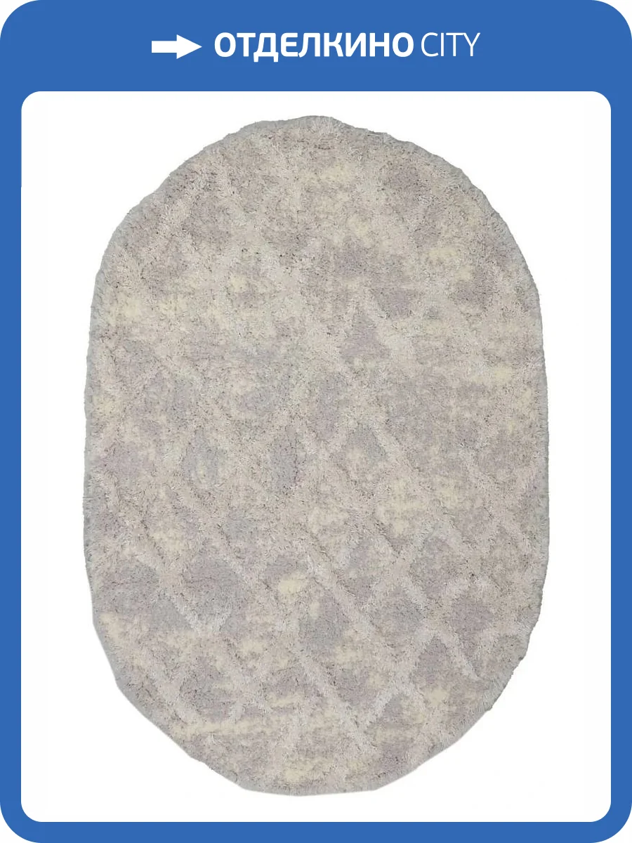 Ковер Kaplanser Reflex 9140A 22 L.GREY/L.GREY Овал 2x3 фото 2