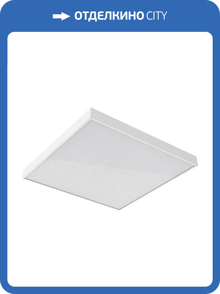 Встраиваемый светодиодный светильник Gauss Mir G1-A0-00070-01G03-2003540 фото 2