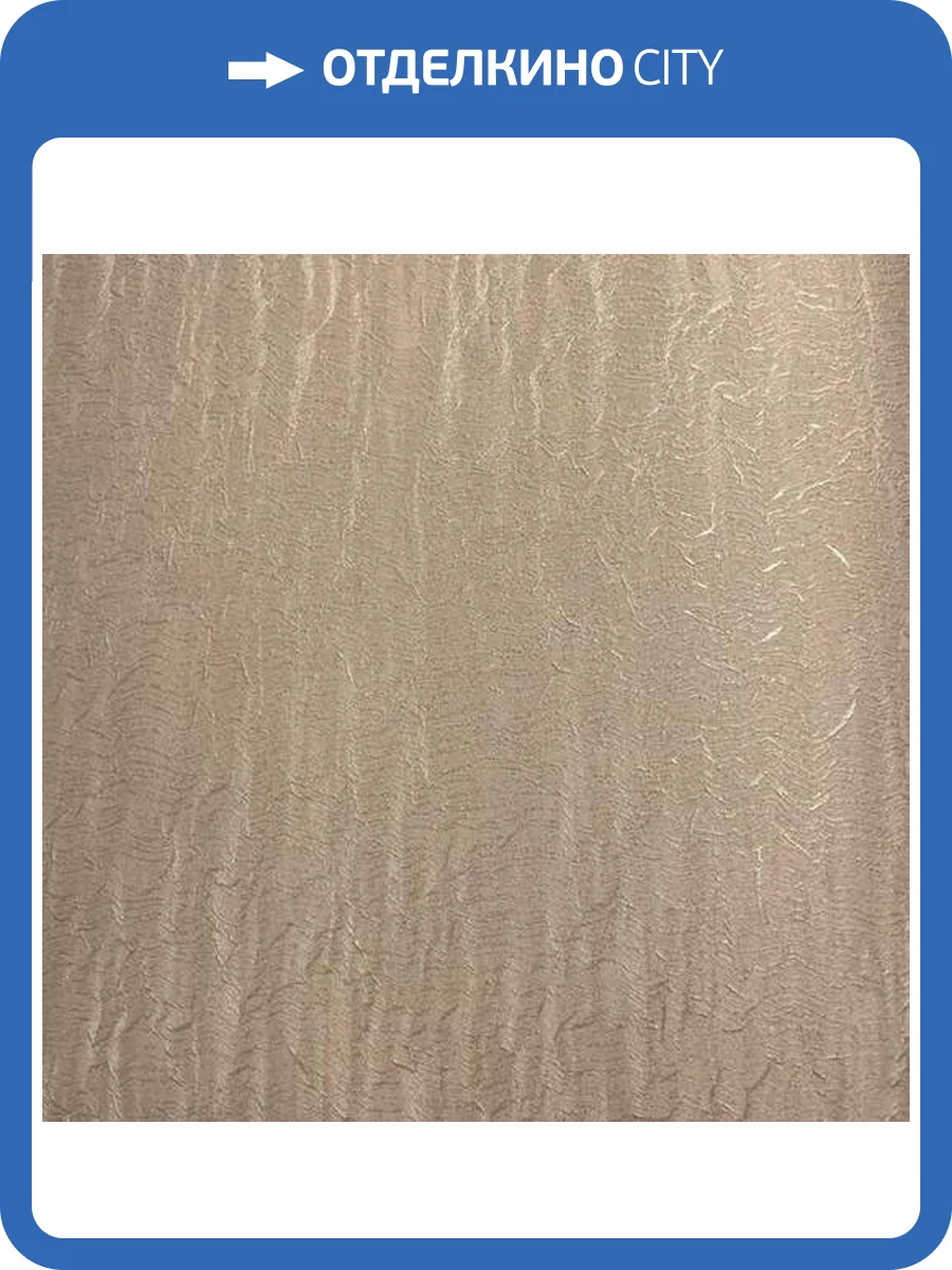 Обои Fipar Azzurra R22737 фото 2