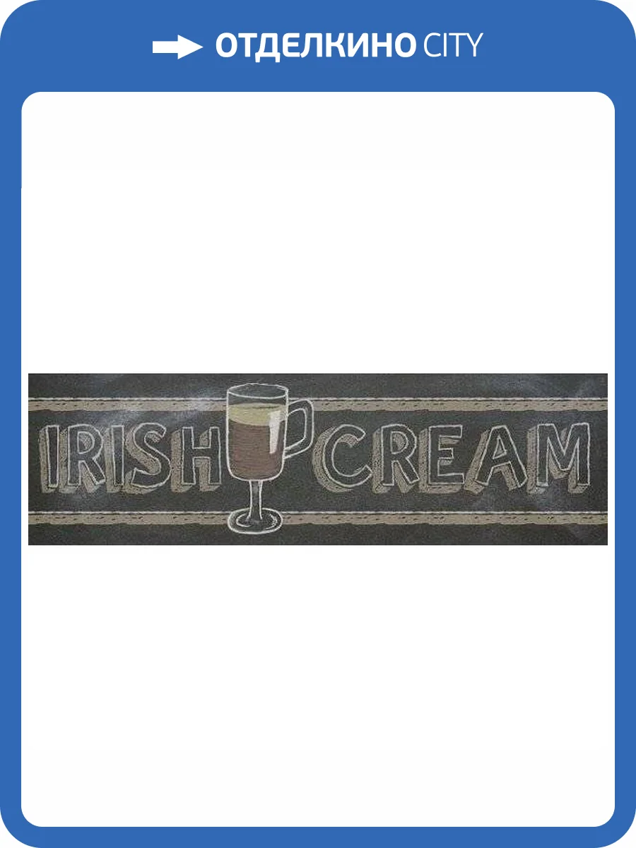 Декор Kerama Marazzi Шеннон OS\A95\9016 4 Матовый 8.5x28.5 фото 2