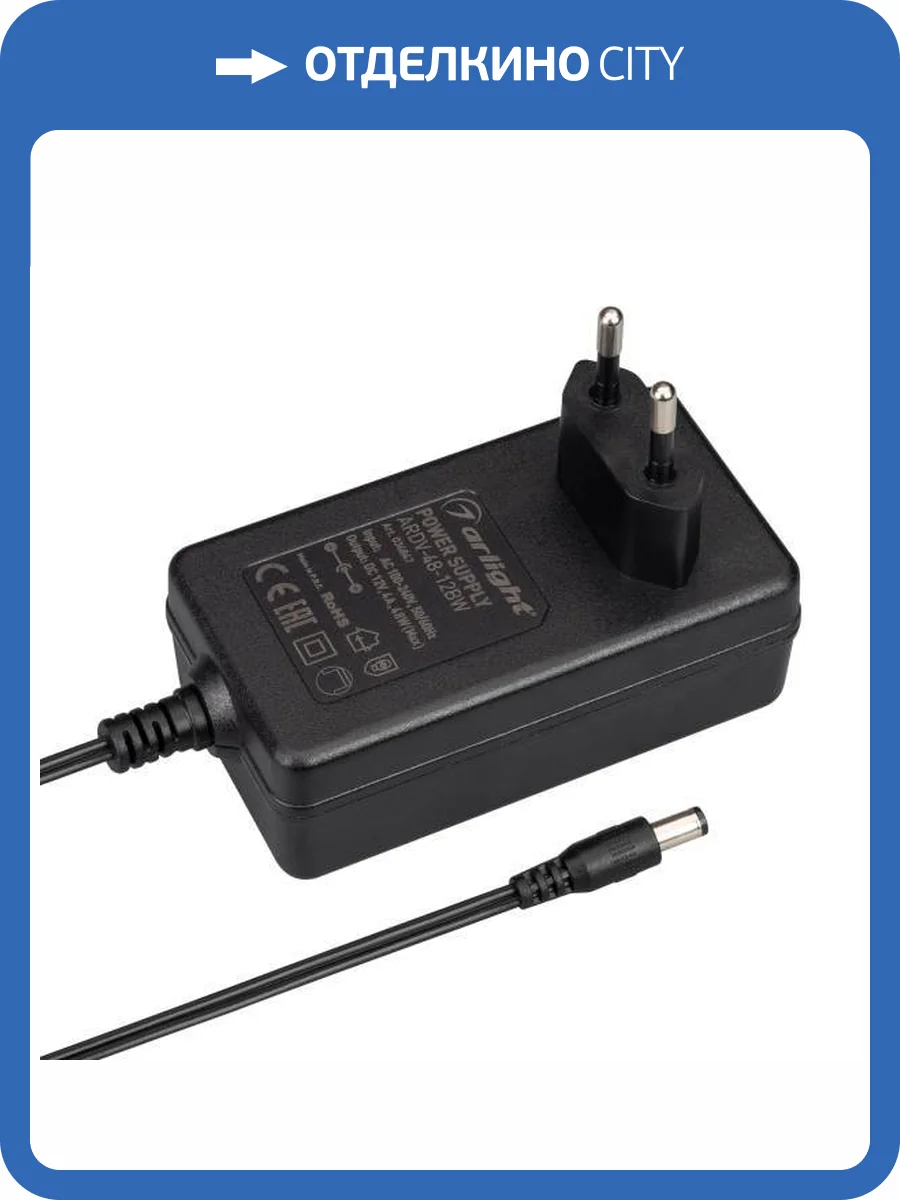 Блок питания Arlight 34847 фото 5