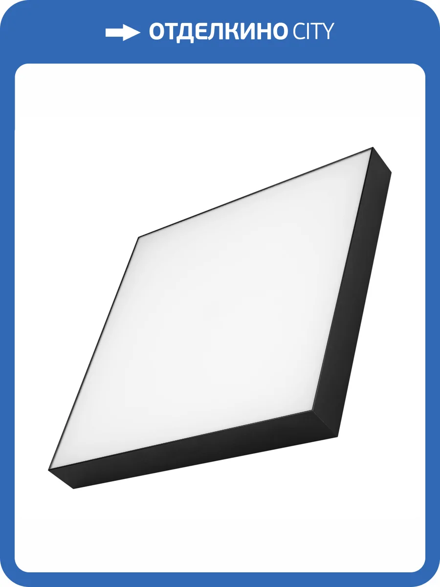 Накладной светильник Arlight Quadro 041044 фото 7