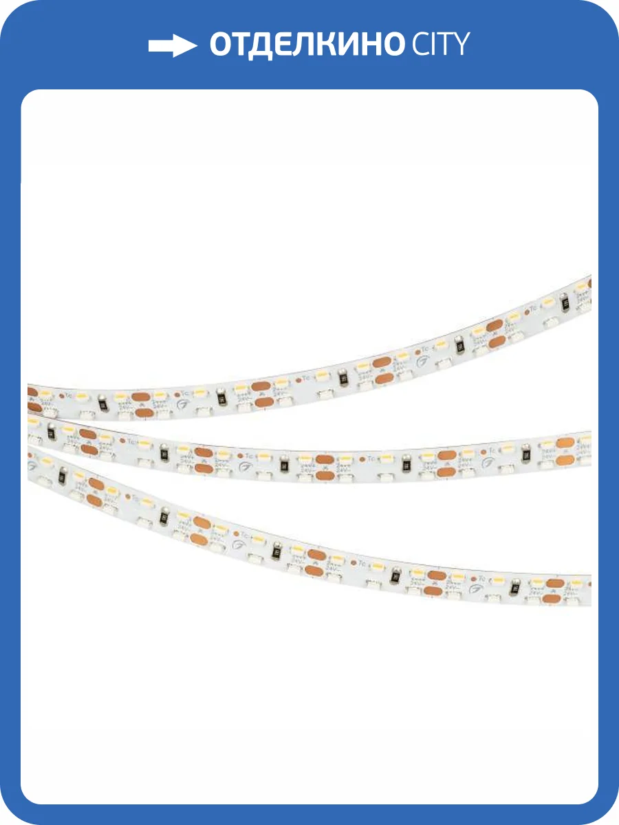 Лента светодиодная Arlight Rs 2 5000 24466 фото 8