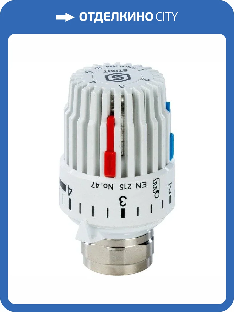 Головка термостатическая Stout газо-жидкостная M30x1,5 фото 2