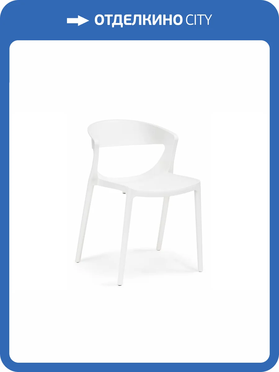 Стул Woodville Градно 589897 белый фото 10
