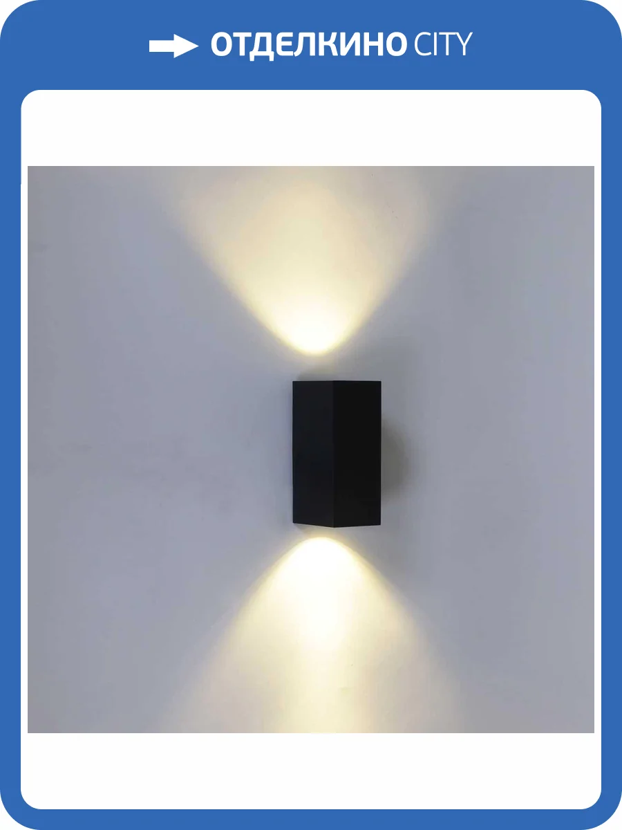 Настенный светильник Reluce 86850-9.2-002KT LED2*5W BK фото 3