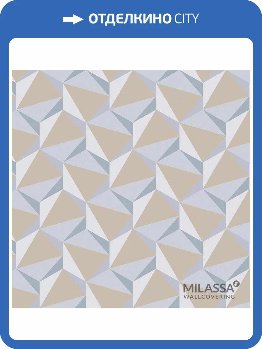 Обои флизелиновые Milassa Modern M3 011 фото 2