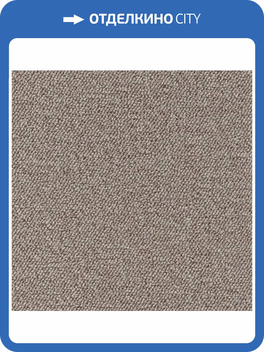 Ковролин AW Maxima 33 HC 4м (резка) фото 2