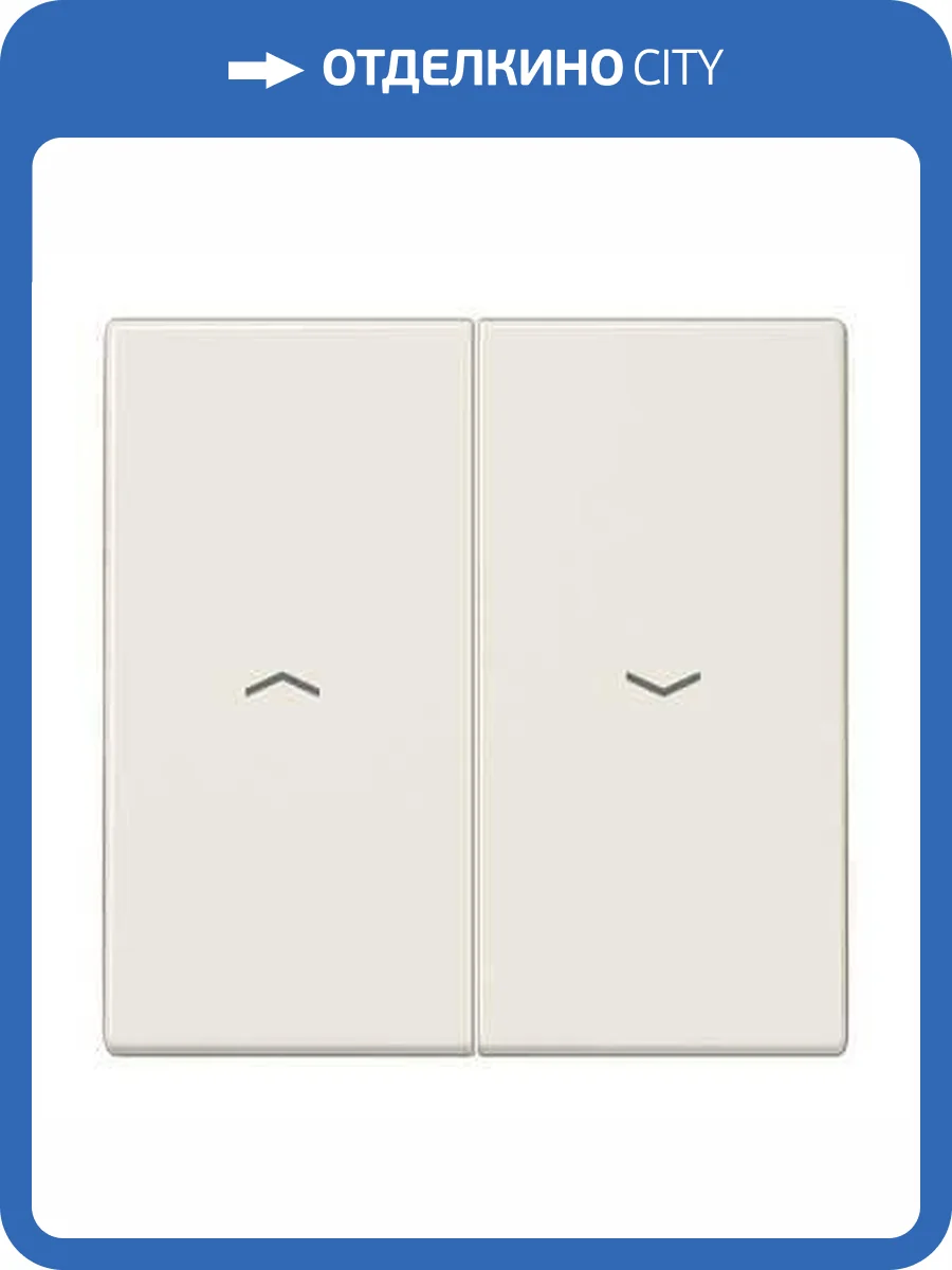 Клавиша двойная жалюзийная Jung LS 990 бежевая LS995P фото 2