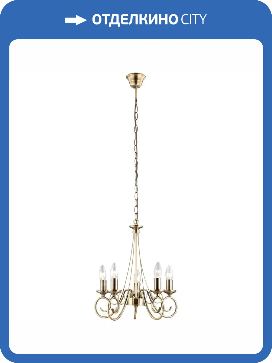 Подвесная люстра Globo Truncatus 69003-5 фото 2