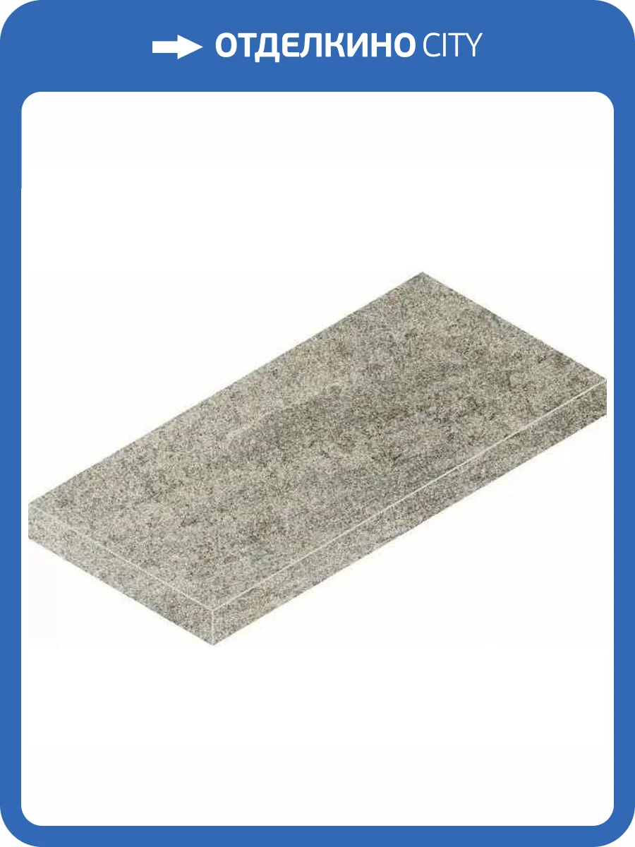 Ступень Italon Нордика X2 620070002529 Сильвер Скалино Анголаре Sx 33x60 фото 10