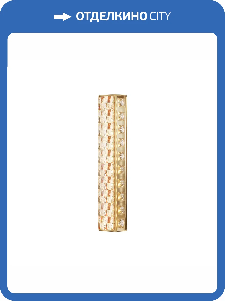 Бра Maytoni Modern Castello MOD336WL-L35G3K фото 5