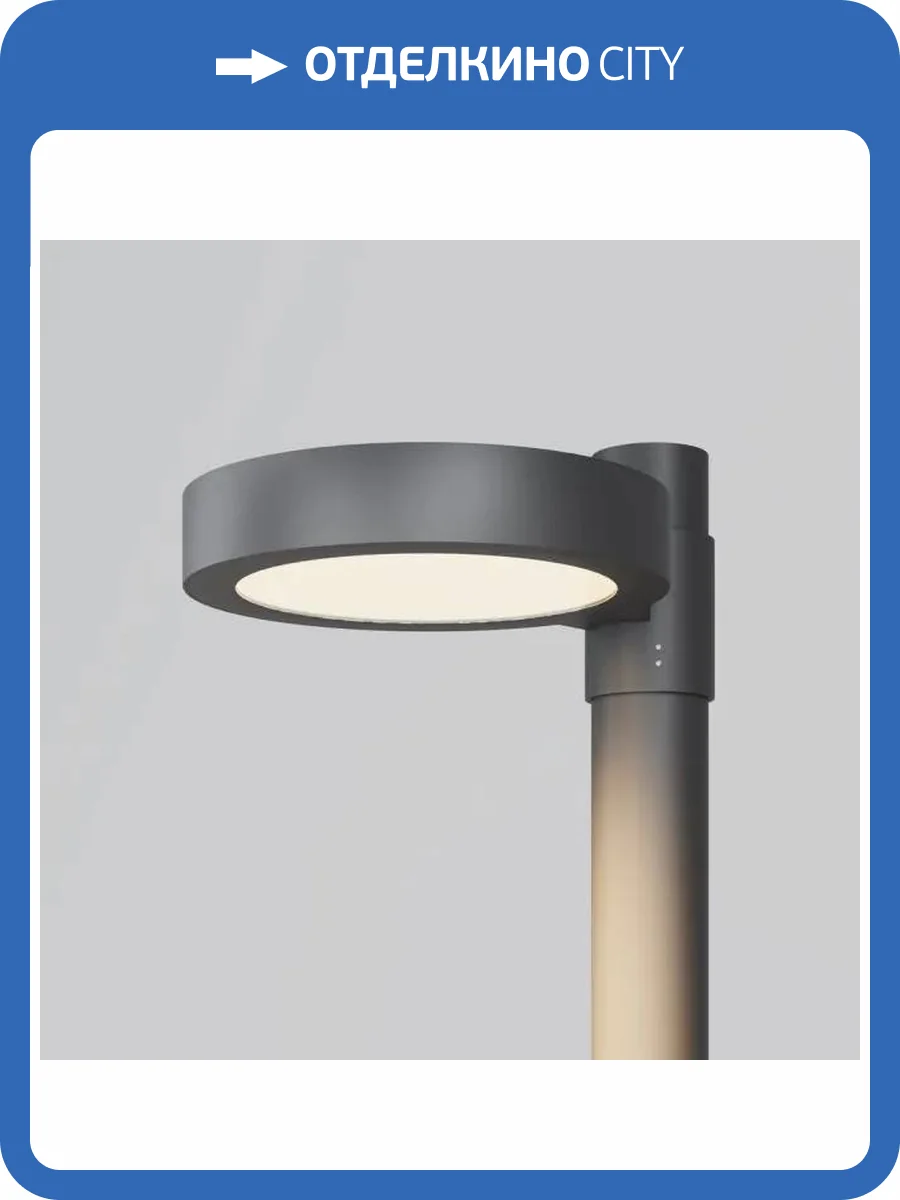 Парковый светильник Maytoni Dion O472H-L50GF3K фото 6