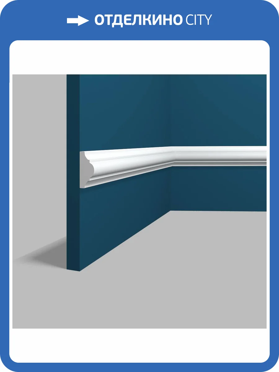 Молдинг Перфект Плюс P04 200x1.8x4 фото 2