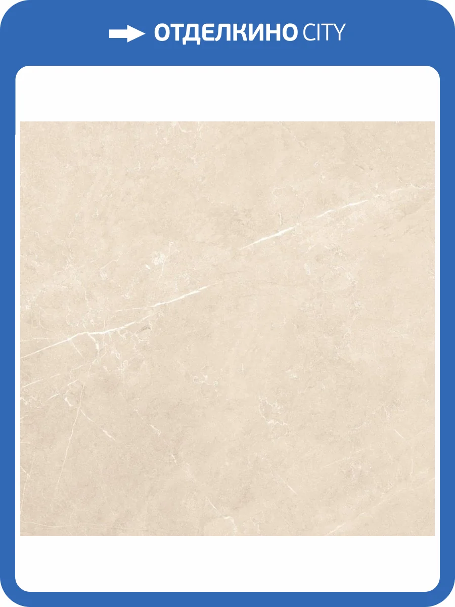 Керамогранит Global Tile Sunny GT60601807MR Светло-Бежевый 60x60 фото 3