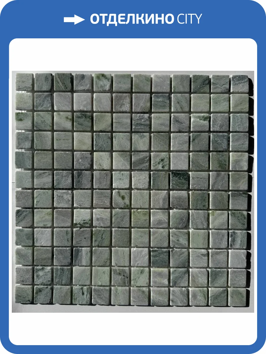 Мозаика Pixel Mosaic Мрамор PIX313 Jet Green Матовая (2.3x2.3) 30.5x30.5 фото 2