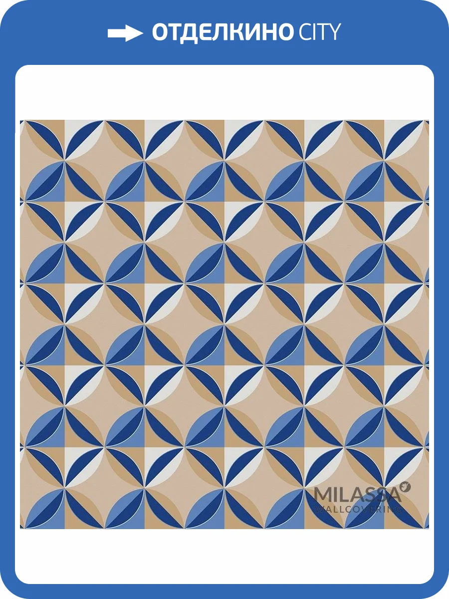 Обои флизелиновые Milassa Modern M4 021 фото 3