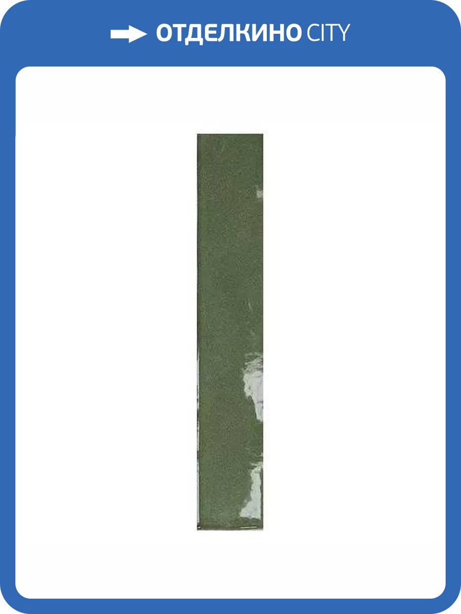 Керамогранит Marazzi Italy Luz MFM6 Oliva Lux 5.3x30 фото 12