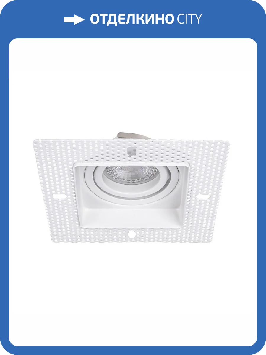 Встраиваемый светильник Favourite Lamppu 4534-1C фото 4