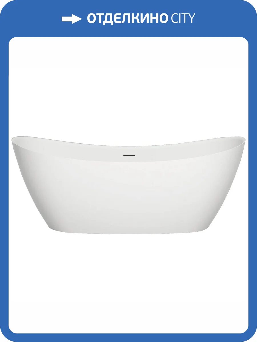 Ванна из искусственного камня Salini Noemi 101811G 185x80 глянцевая фото 5