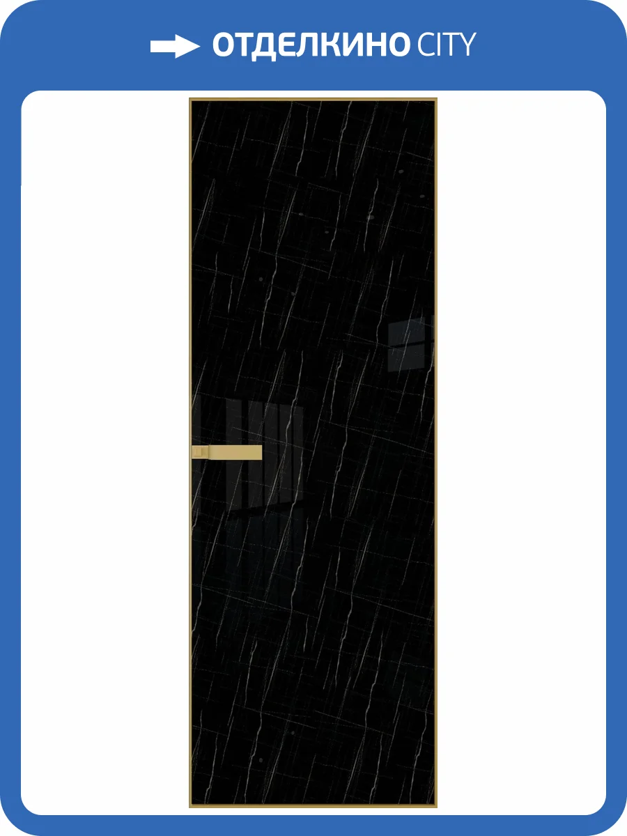 Межкомнатная дверь Profil Doors 1 AGN цвет профиля Золото, стекло безопасное 4 мм неро мрамор 700x2000 фото 2