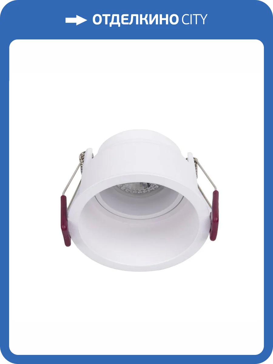 Встраиваемый светильник Favourite Lamppu 4546-1C фото 4