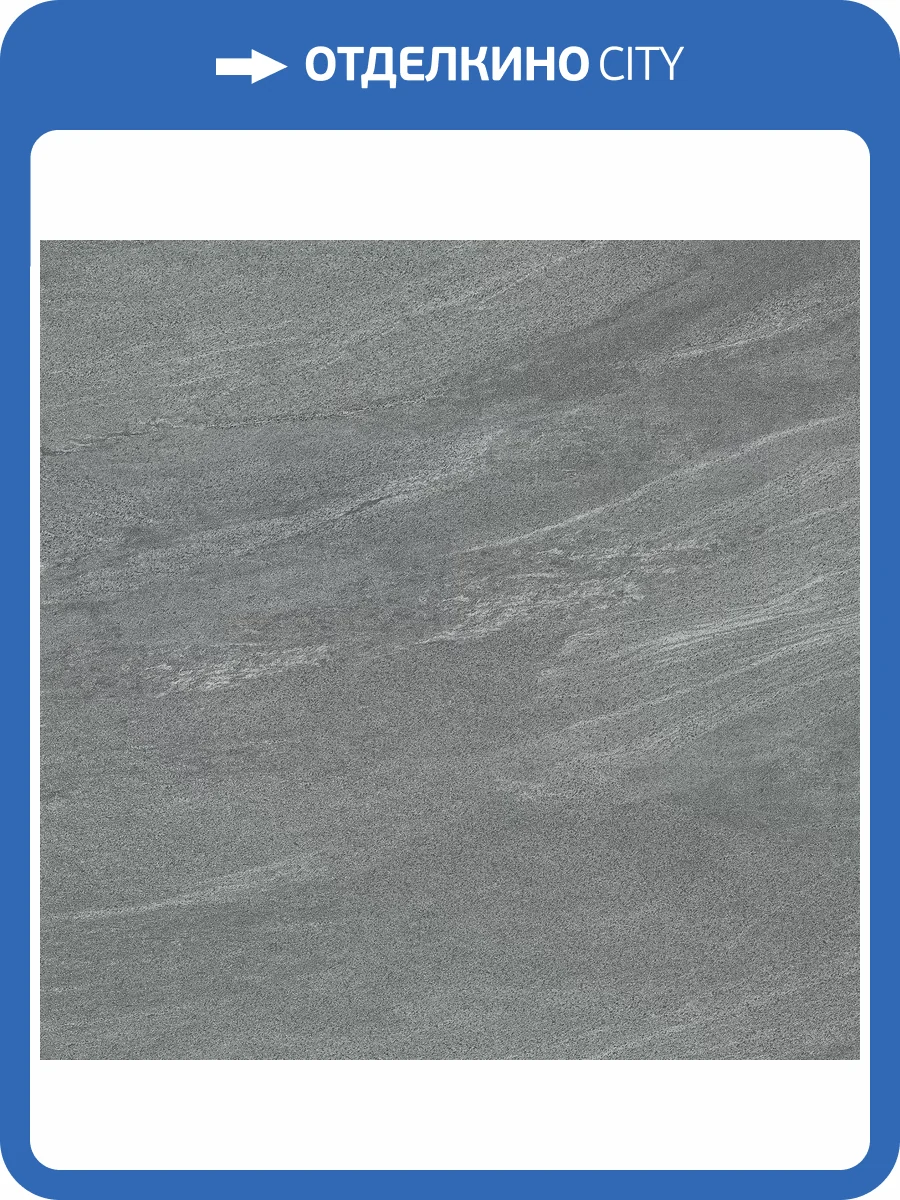 Керамогранит Maimoon Outdoor Magma Silver 60x60 фото 2