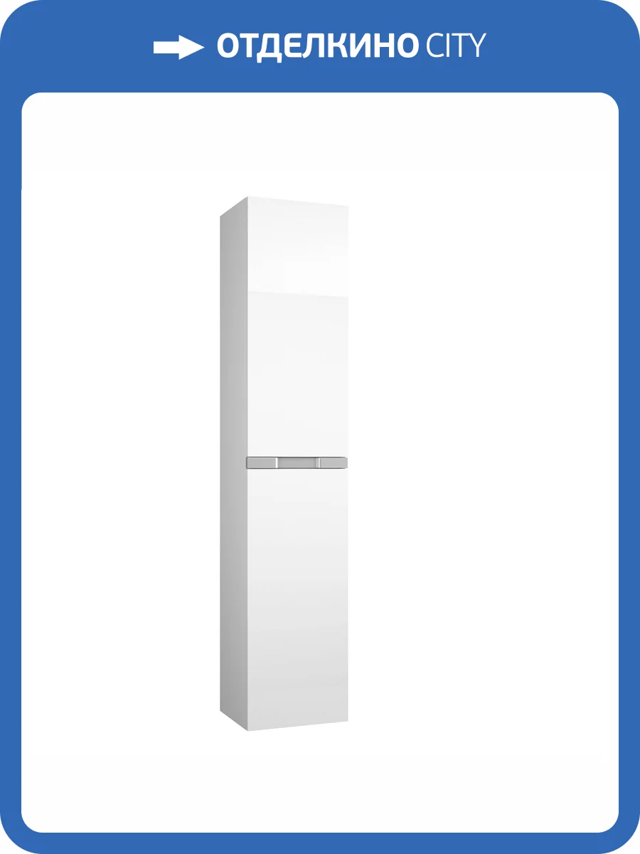 Шкаф-пенал Veneciana Allia 35 73523 белый глянец фото 5