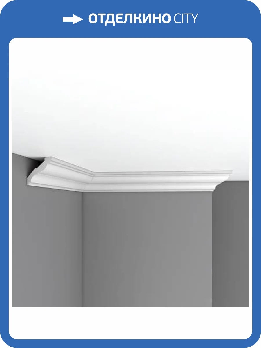 Плинтус потолочный гладкий DECOMASTER DP-350 240x5.3x5.7 фото 2