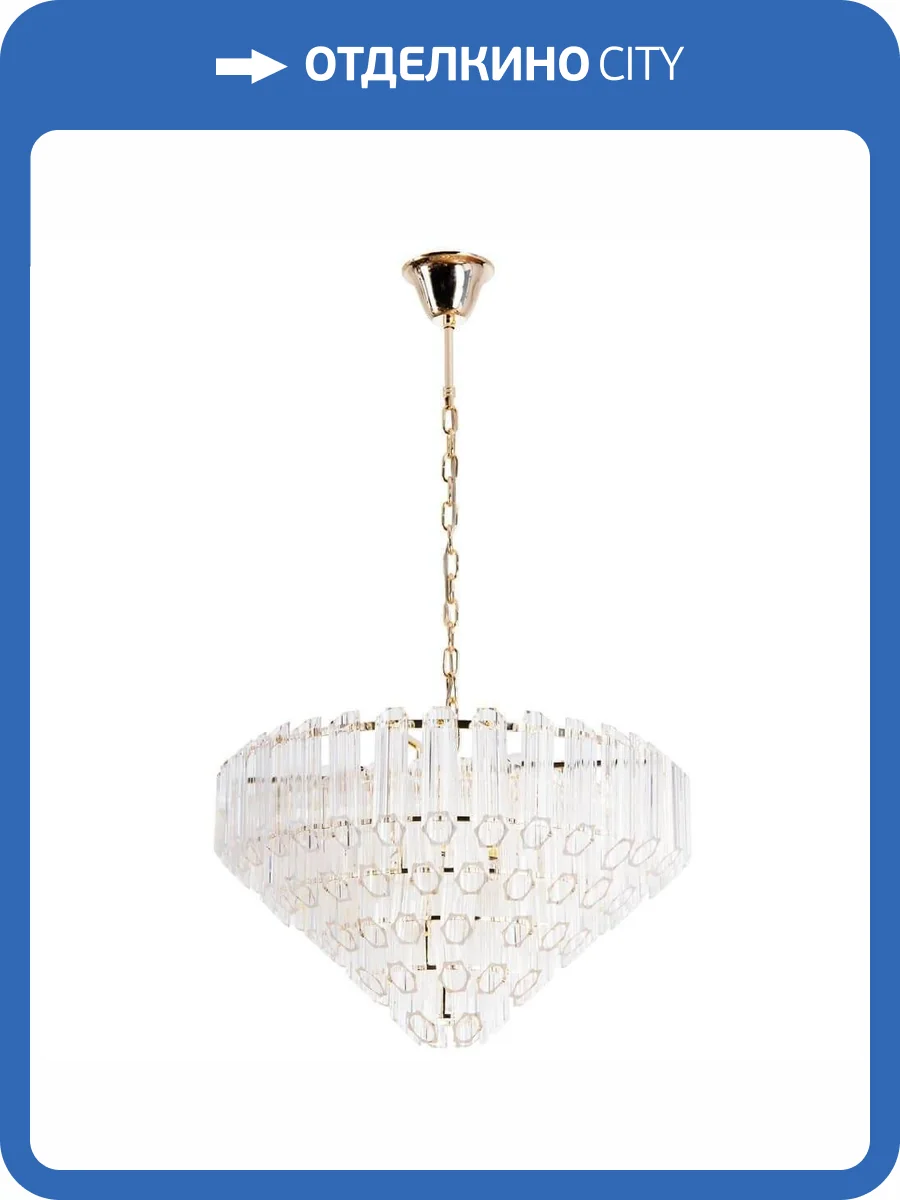 Подвесной светильник Arte Lamp Jastin A2848LM-8GO фото 5