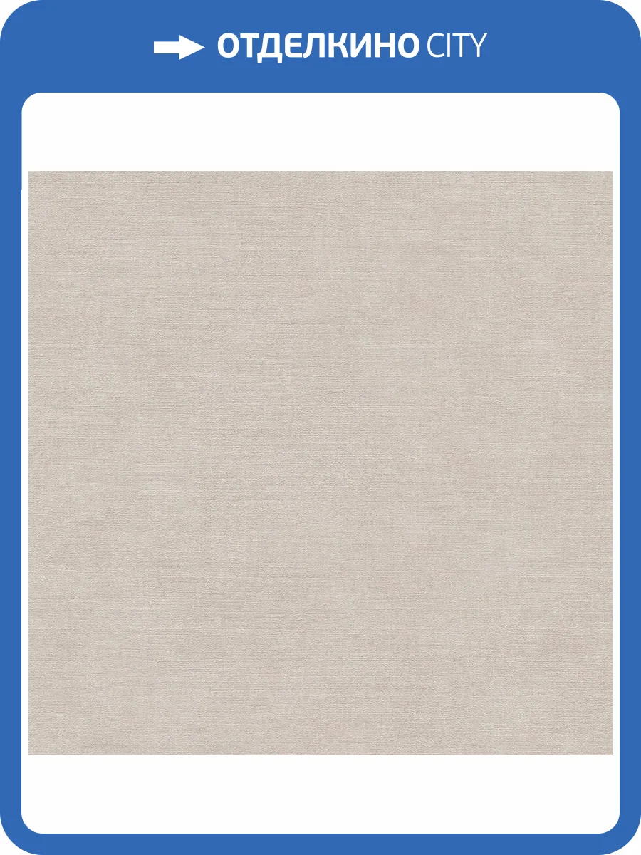 Обои A.S. Creation Urban Flowers 79021-6 фото 2