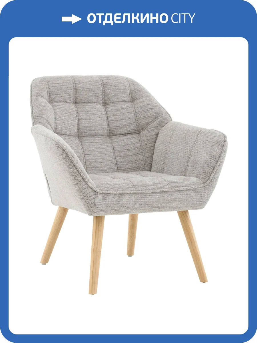 Кресло Stool Group Вэйл QH-8904K DAG-18(80) light grey светло-серый фото 11