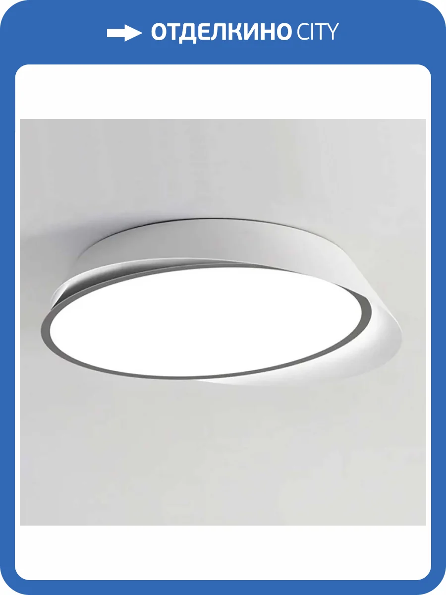 Потолочный светильник Imperium Loft 228949-26 фото 2