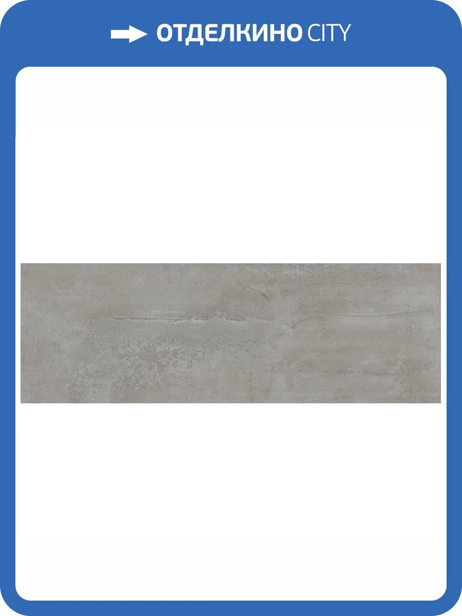 Керамическая плитка Alma Ceramica Dakar TWU3090DKR77R Матовая 30x90 фото 15