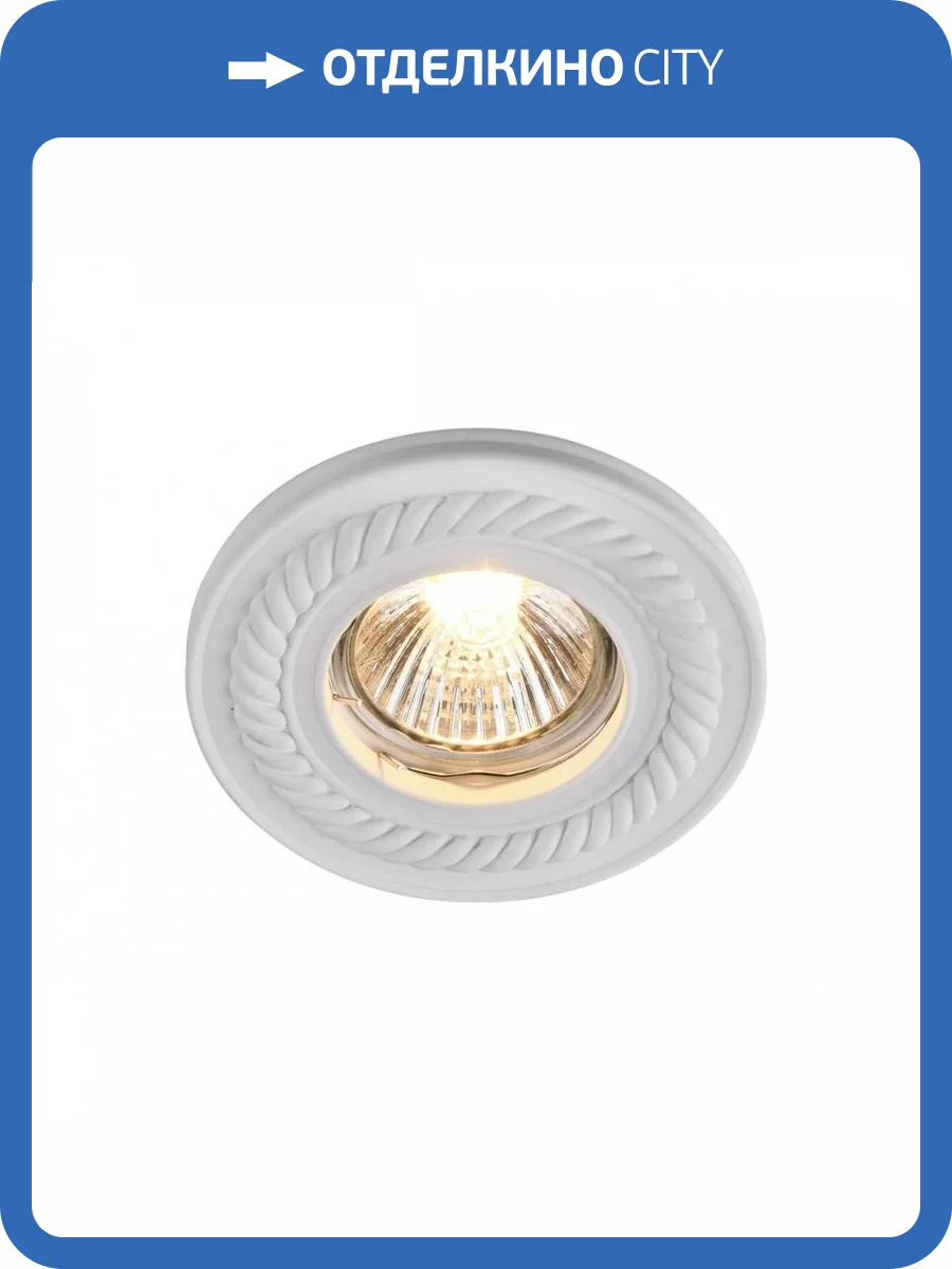 Встраиваемый светильник Maytoni Gyps DL283-1-01-W фото 2