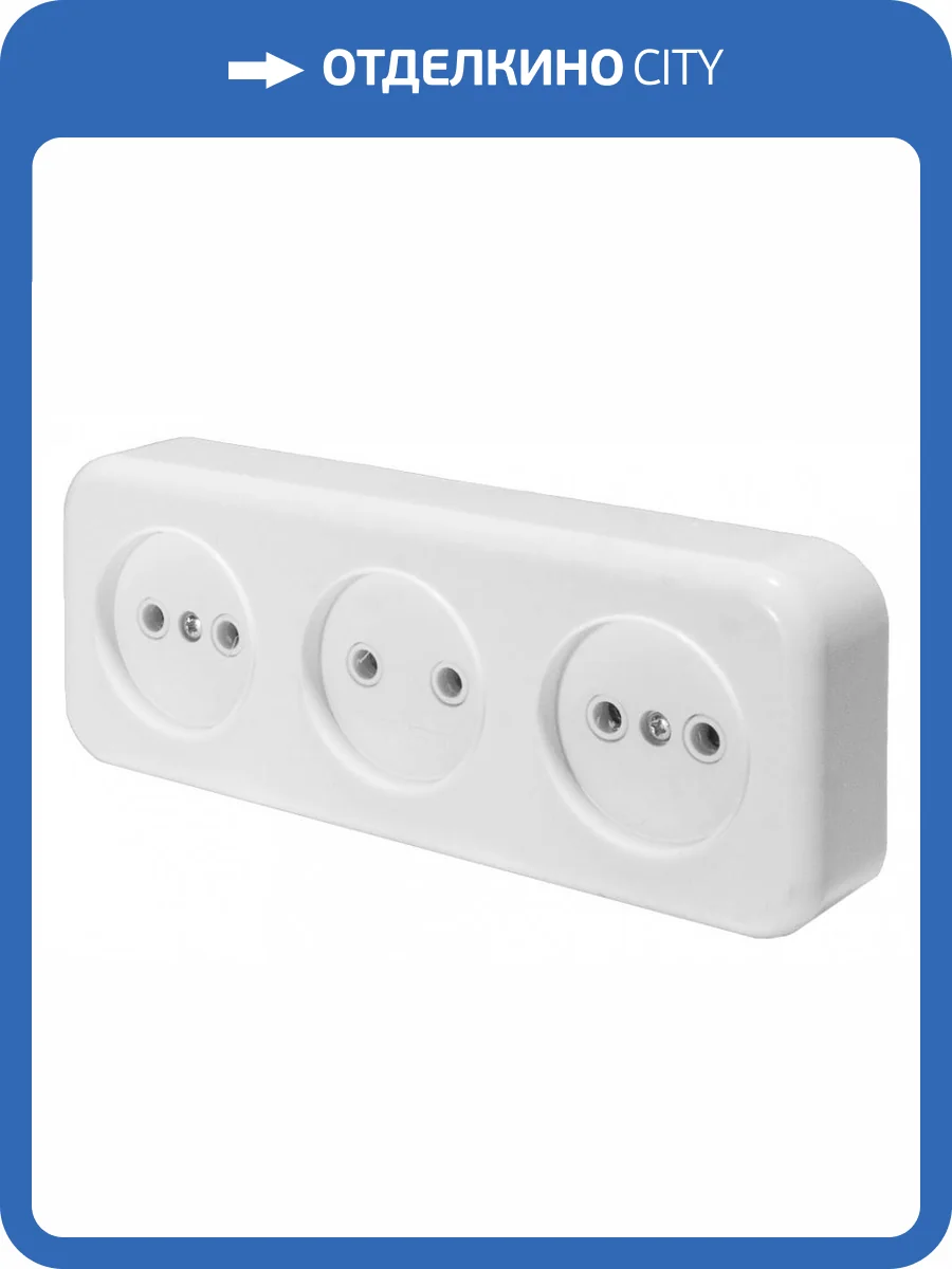 Розетка тройная без заземляющего контакта Stekker Брест 39699 фото 2