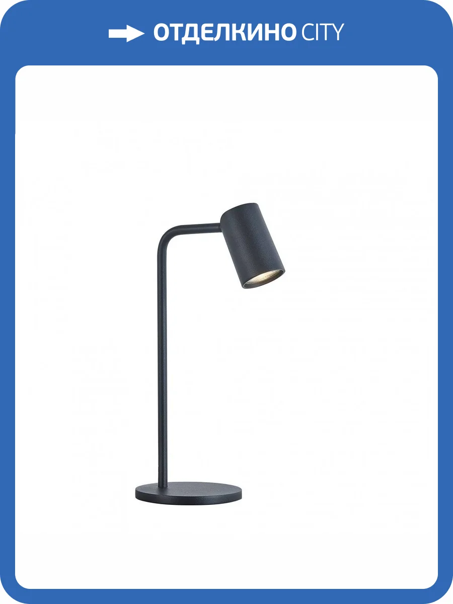 Настольная лампа Mantra Sal 7515 фото 4