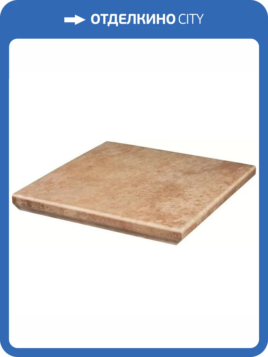 Ступень Paradyz Ilario Beige Kapinos Stopnica Narozna 32.8x32.8 фото 8