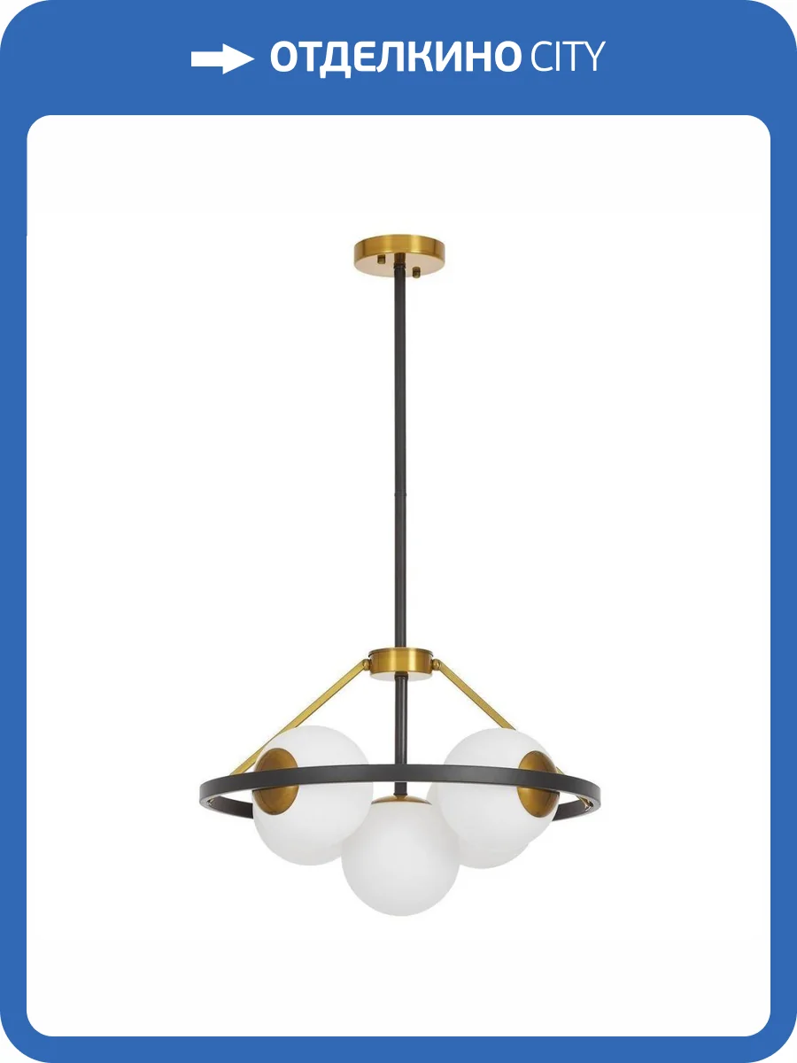 Подвесная люстра Lumina Deco Donzano Ldp 8034-5 Bk+Wt фото 5