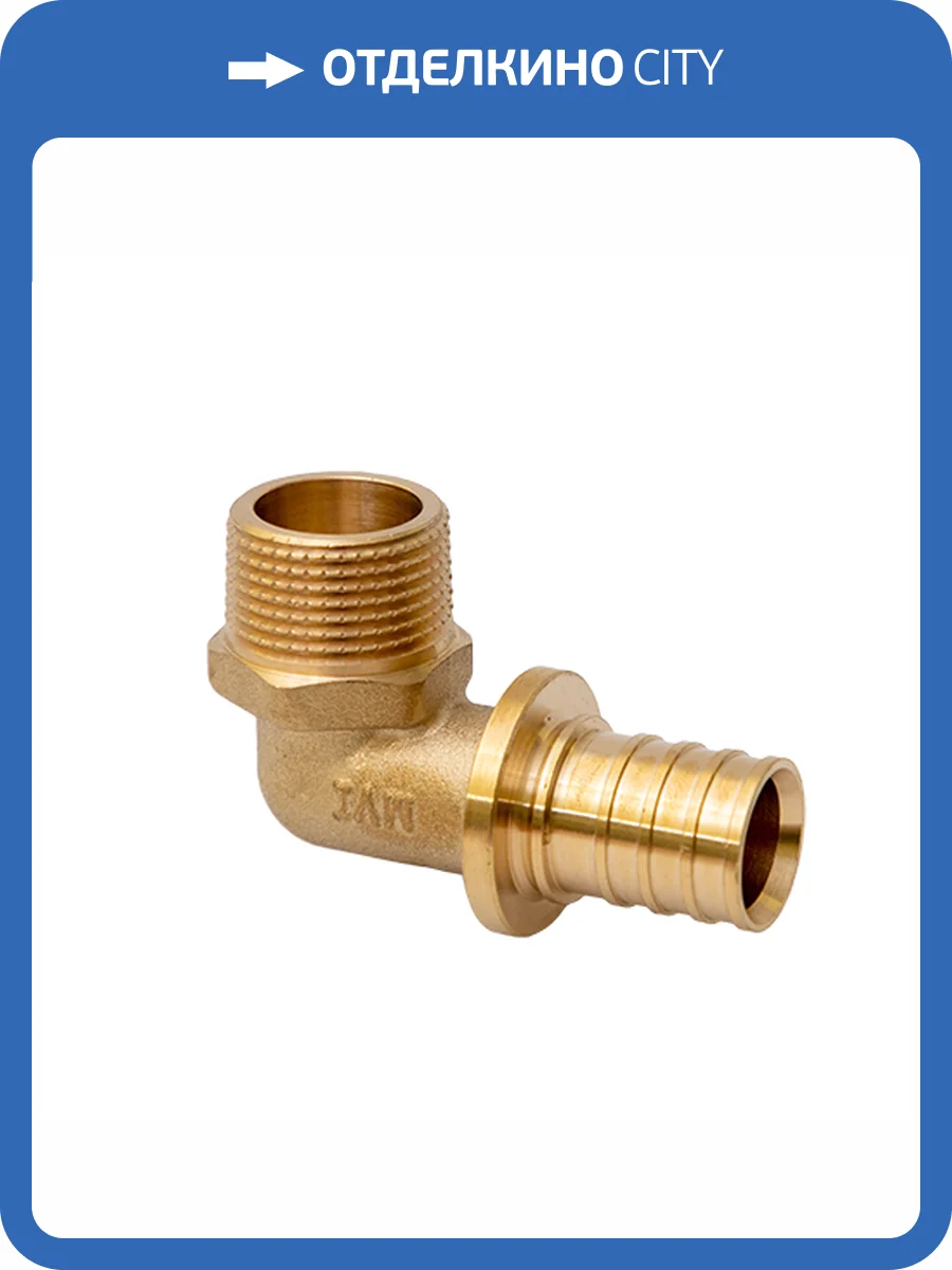 Угольник MVI SF.632.0404 аксиальный с наружной резьбой 16 x 1/2 фото 2