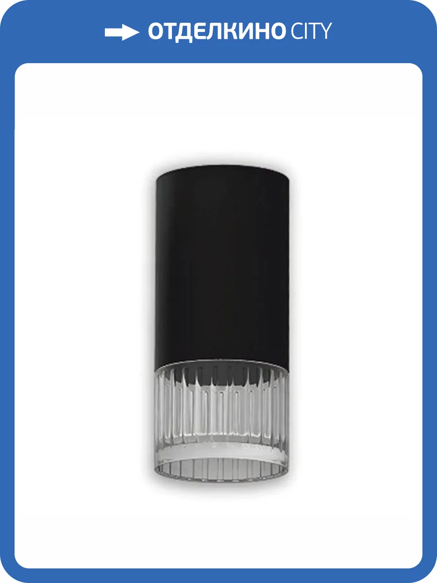 Накладной светильник EKS Art Ice 0У-00004546 фото 2