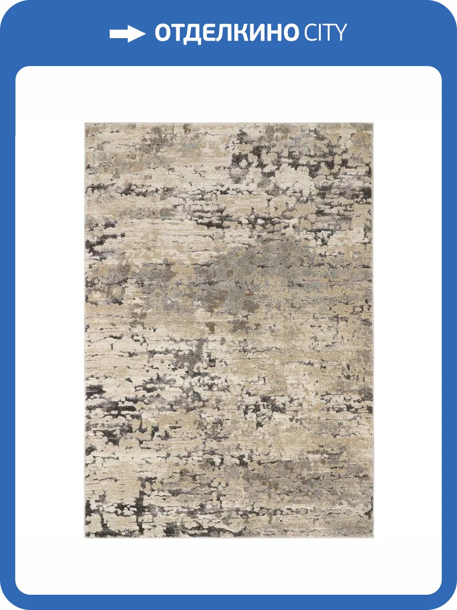 Ковер Oz Kaplan Cyrus 09725A CREAM Прямоугольник 1.6x2.3 фото 3