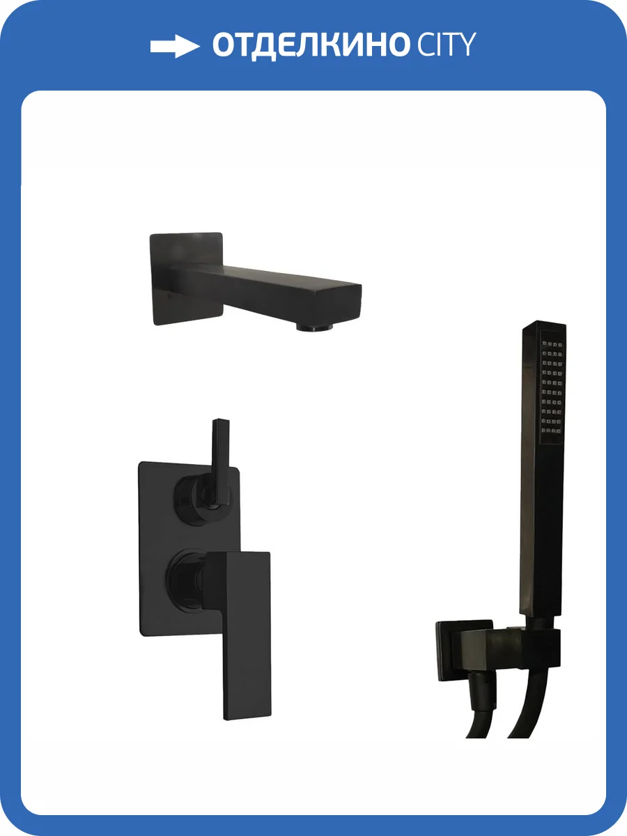 Душевой комплект Paini Grazia 21PZSET26911BATH с ручным душем, черный брашированный фото 3