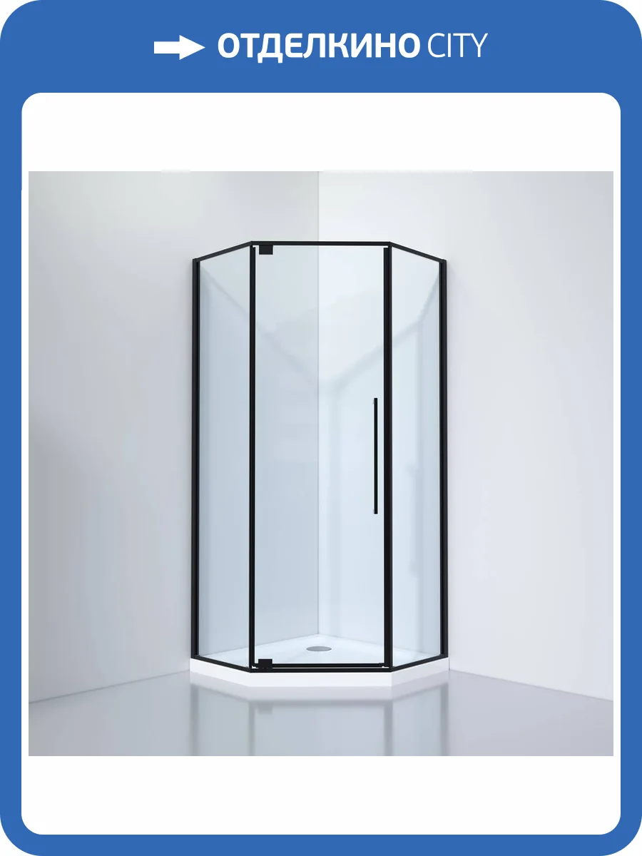 Душевой уголок Black&White S815-900 профиль черный, стекло прозрачное, 90x90x195 фото 4