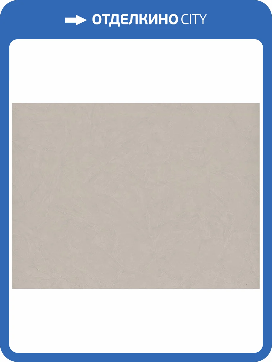 Обои Zambaiti Parati Trussardi 6 Z46049 фото 2