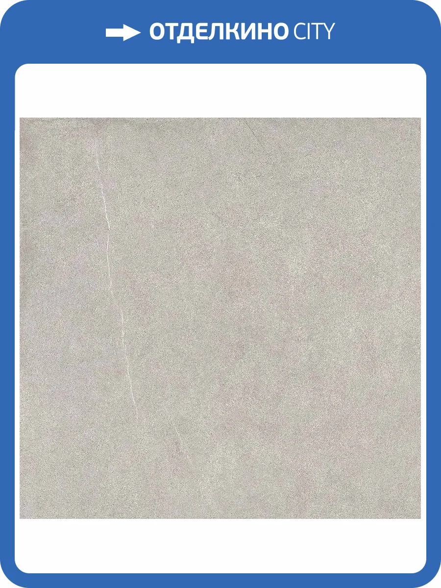 Керамогранит Love Ceramic Sense 608.0021.047 Light Grey Touch Rett 80x80 фото 3