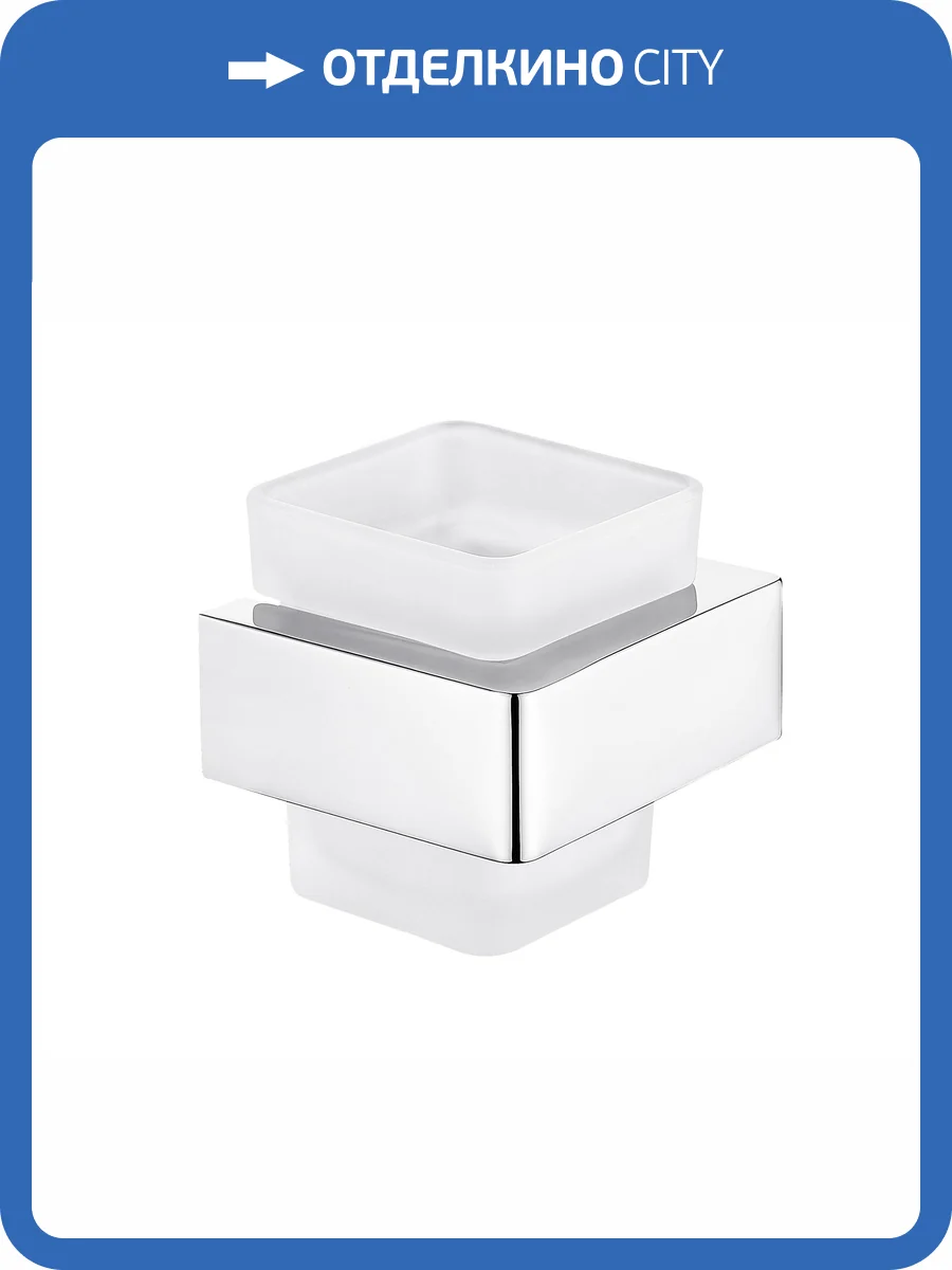 Стакан AltroBagno Aperto 080202 Cr подвесной фото 3